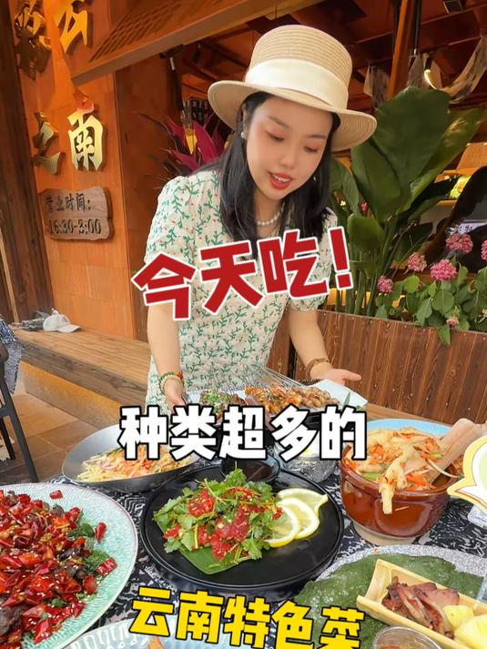 羡慕内江朋友的一天!不用去云南也能知道正宗的云南特色菜～