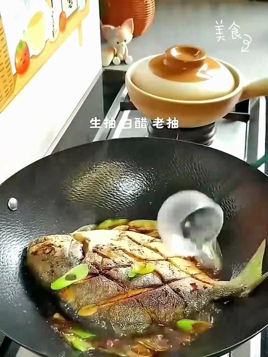 金枪鱼的做法