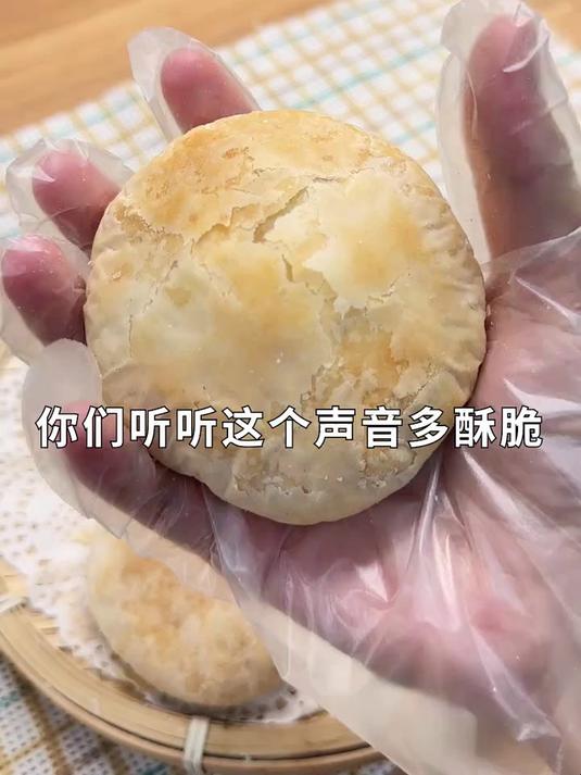 最简单的糖酥饼做法来了,自己做也是又香又甜,外酥里软