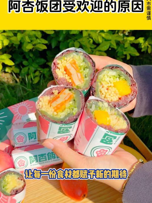 欢迎来到阿杏的特色美食频道