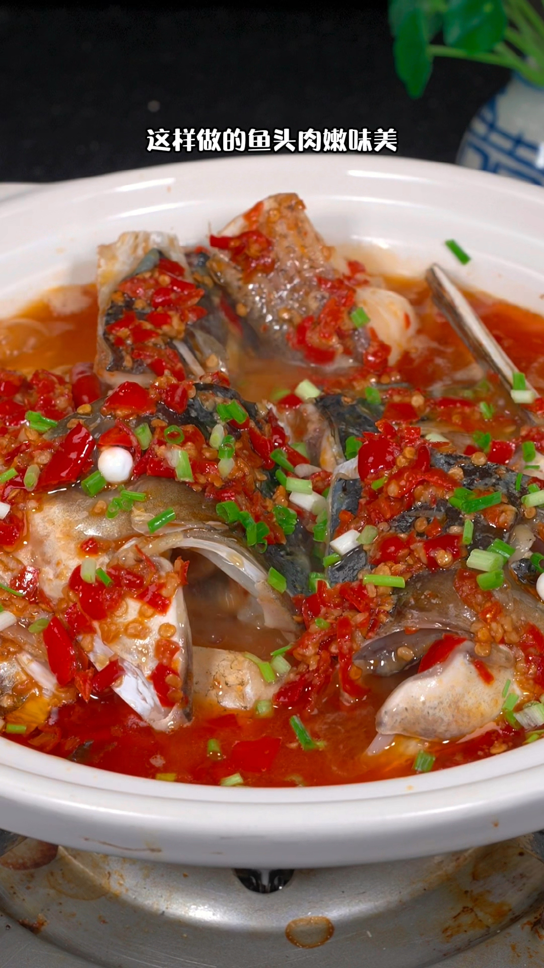 想吃鱼头试试我这个做法吧,肉嫩味美,做法简单,特别的好吃下饭!