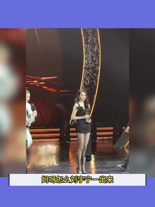 关晓彤刘宇宁身高般配