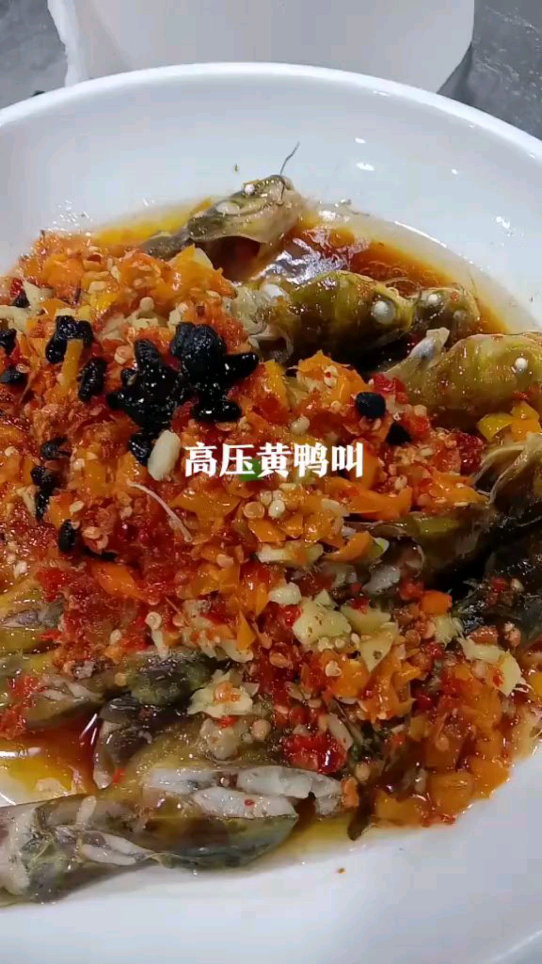 学不会你来打我,超级简单的高压锅蒸黄鸭叫,鲜美多汁无腥味