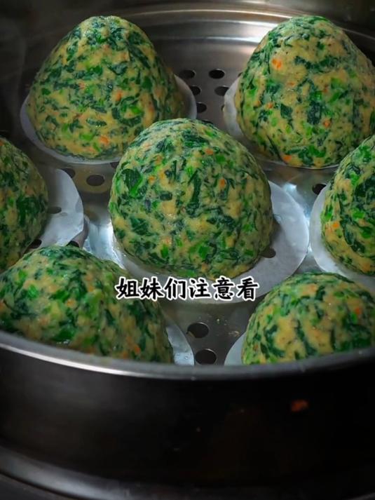 用菠菜做的窝窝头真的好吃