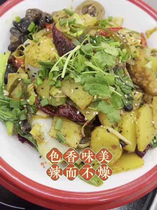 麻辣香锅酱料来咯!爱吃的来看看!一包酱料搞定!