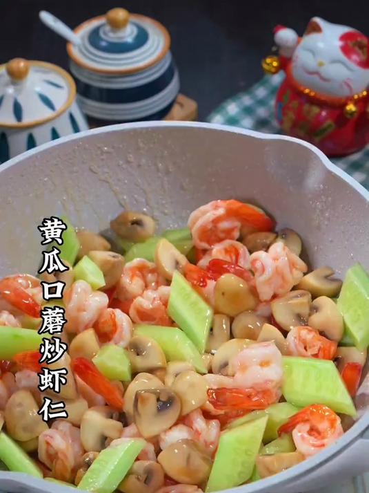 夏天就要吃一些清清淡淡的菜