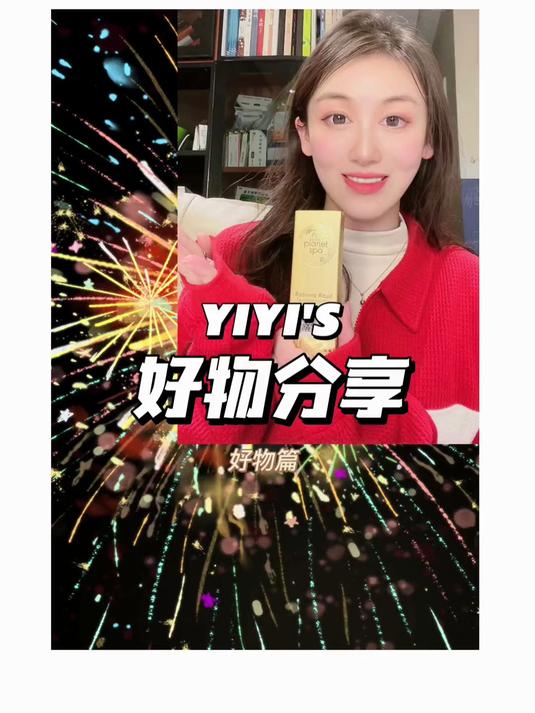 Avon雅芳鱼子酱精华眼霜,熬夜神器来咯～