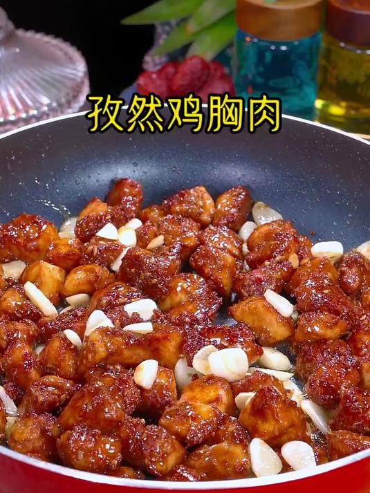 这是我认为鸡胸肉最好吃的做法，做法简单
