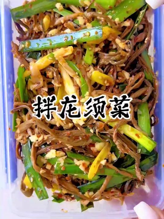 打扫陈货,迎接新鲜的山野菜,这个方法还可以拌干蕨菜