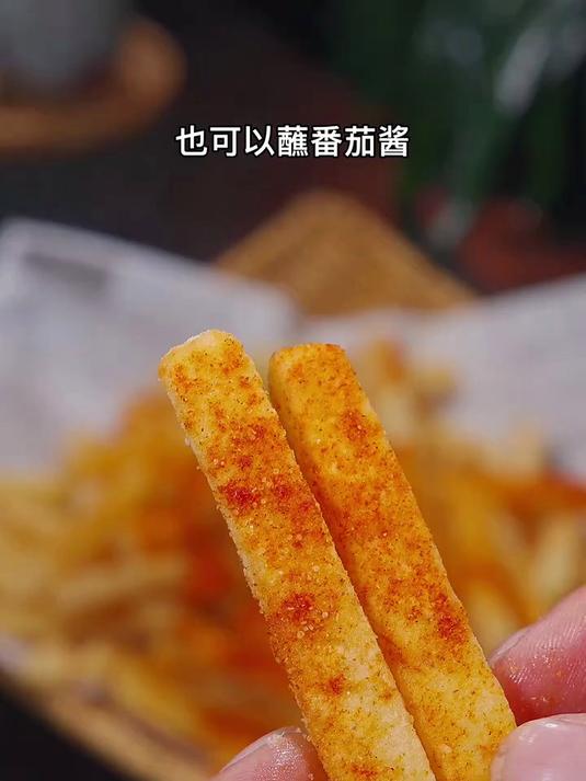 薯条这样做太好吃了