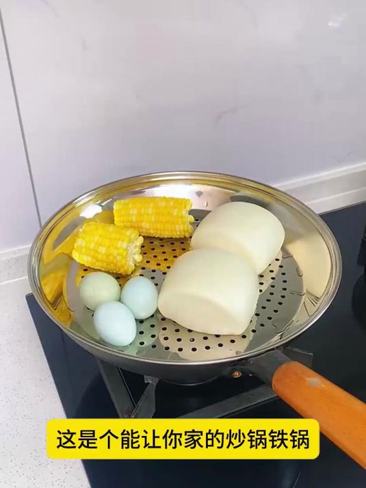 炒锅蒸屉,家用蒸盘加厚蒸屉蒸架蒸笼圆形蒸片大容量蒸格篦子!