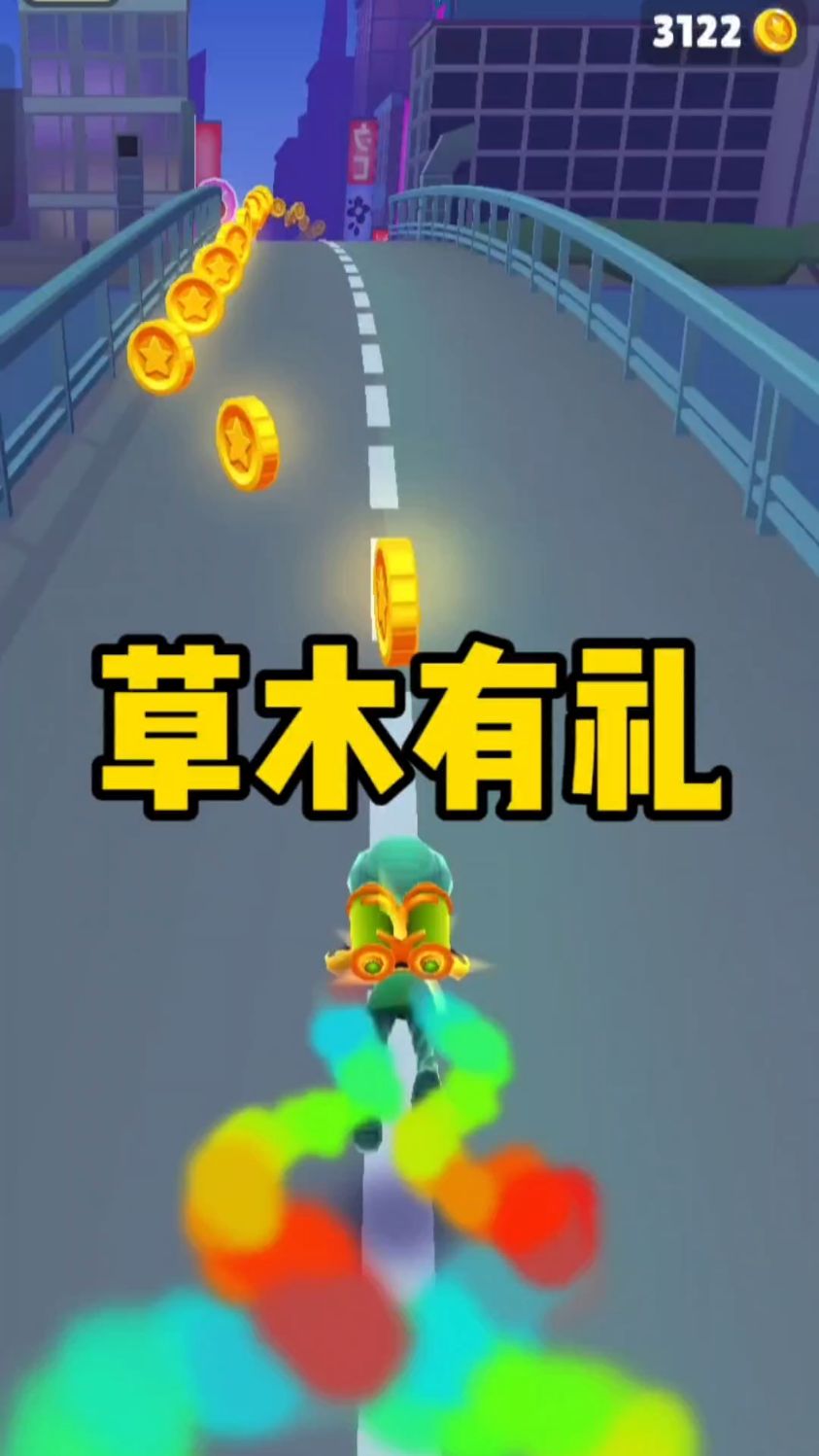 我穿越成虐文女主,闺蜜穿越成虐文男主。 她撩开衣服,露出八块腹肌人鱼线。