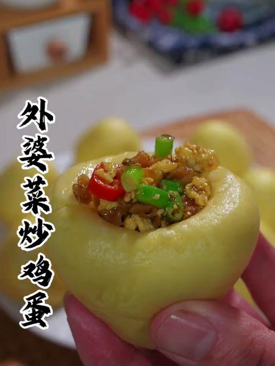 香喷喷的外婆菜炒鸡蛋