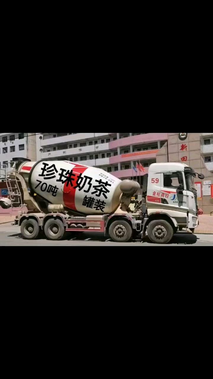 来咯,来喝秋天的第一杯奶茶咯
