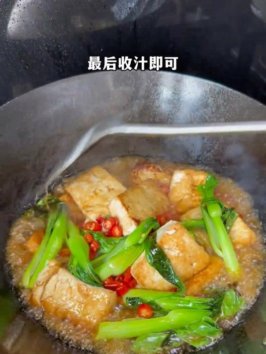清爽下饭的煎豆腐