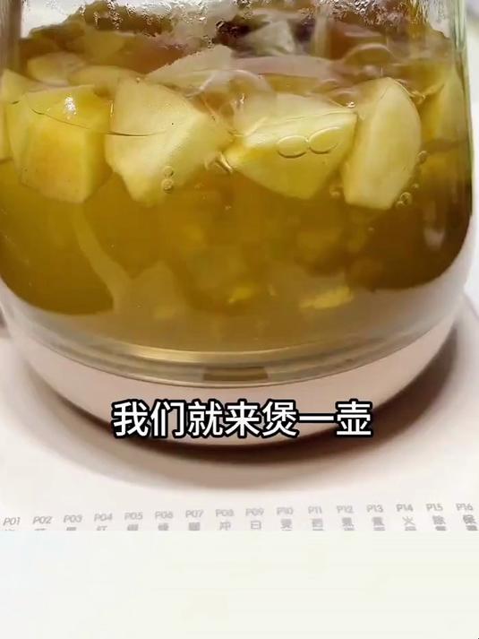 想不到咸橄榄加苹果陈皮这个组合煲水喝这么有效果