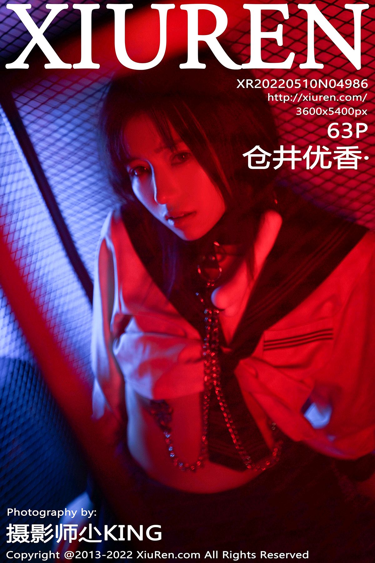 [XIUREN秀人网] 2022.05.10 NO.4986 仓井优香[63+1P662M]-六色网