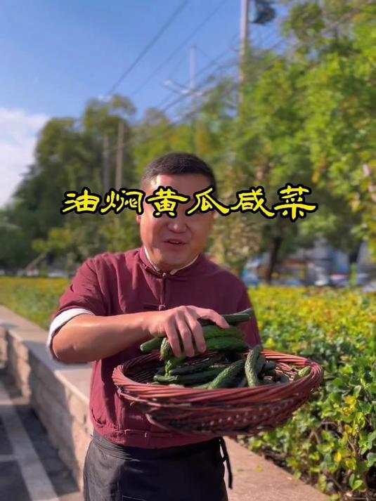 蒸一锅大馒头，来一盘小咸菜，喝上一口白粥，是平凡又幸福的味道