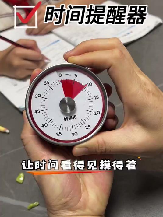 机械定时器无需电池,旋钮定时精准,厨房煲汤防溢锅
