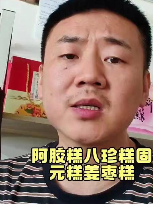 除了磨粉,还有哪些配方教程