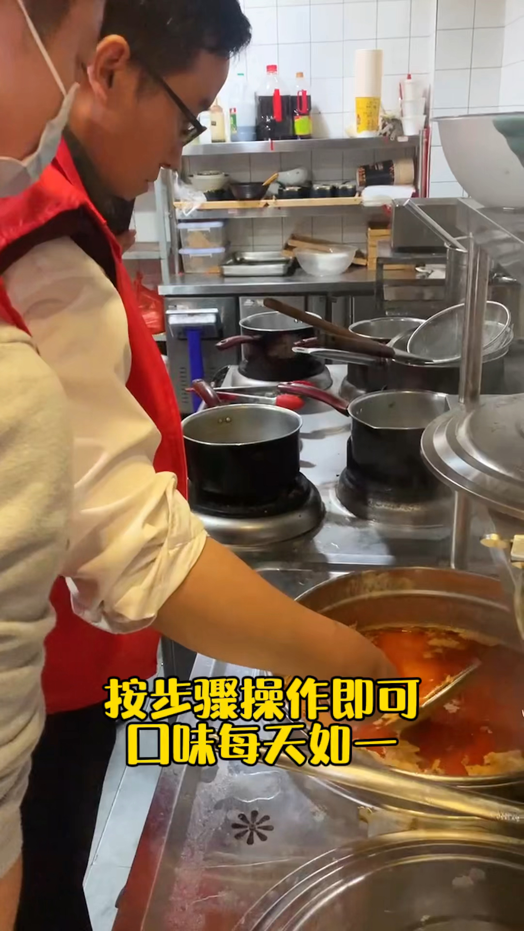 11种麻辣烫汤底配方,每一步都是关键,可复制的做法,学会下个买房就是你 