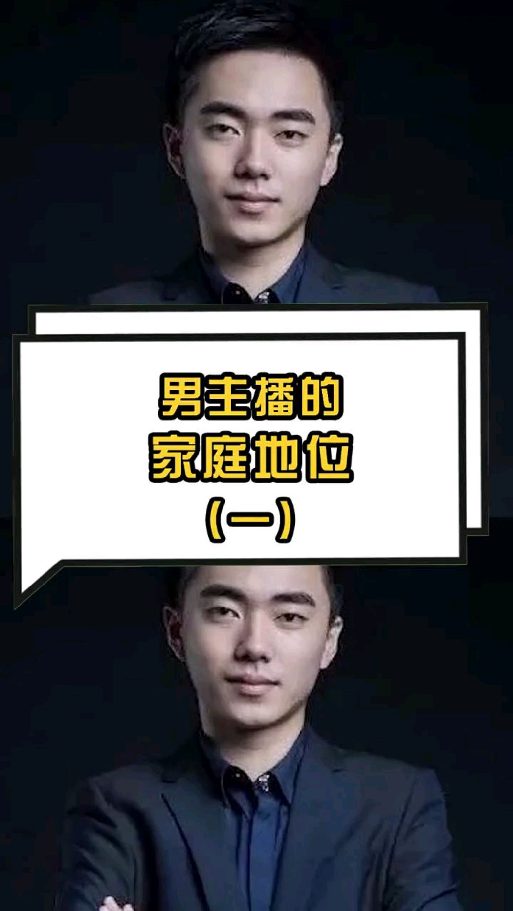 主播名场面:冬瓜强每次都嘴欠,阿胖还是厉害呀 #冬瓜强   #主播名场面