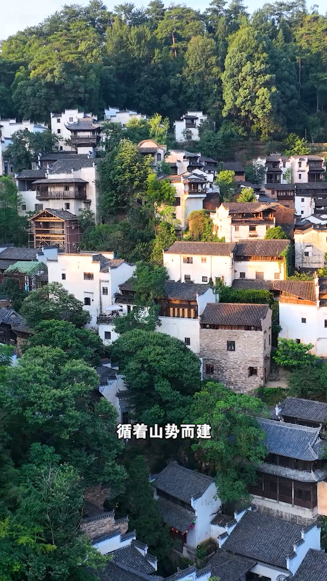 藏在深山里的古村,古色古香的徽派建筑循着山势而建,被誉为中国最美村落