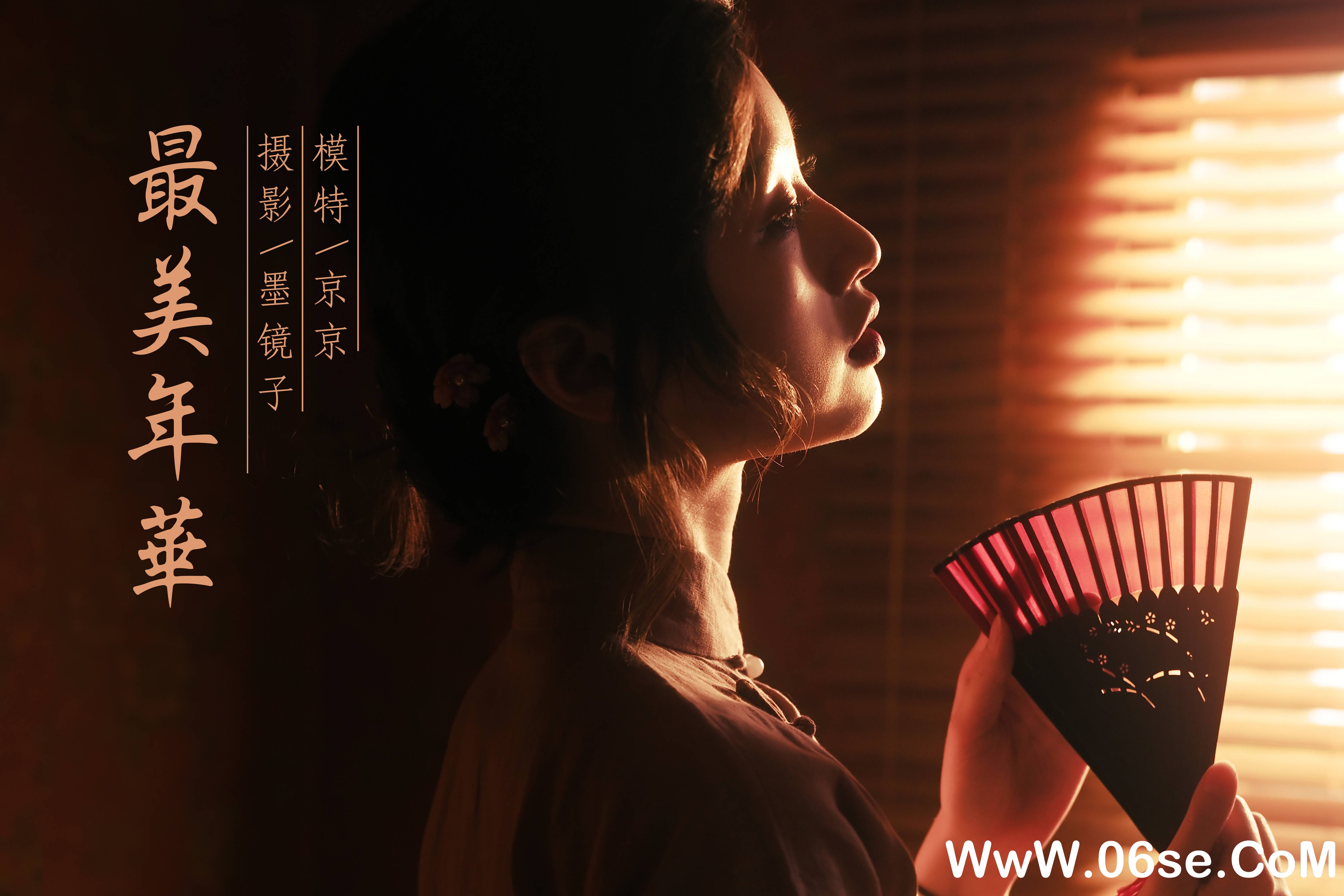 图片[43]-[YALAYI雅拉伊] 2021.02.10 NO.761 京京《最美年华》[39P+1P603M]-六色网