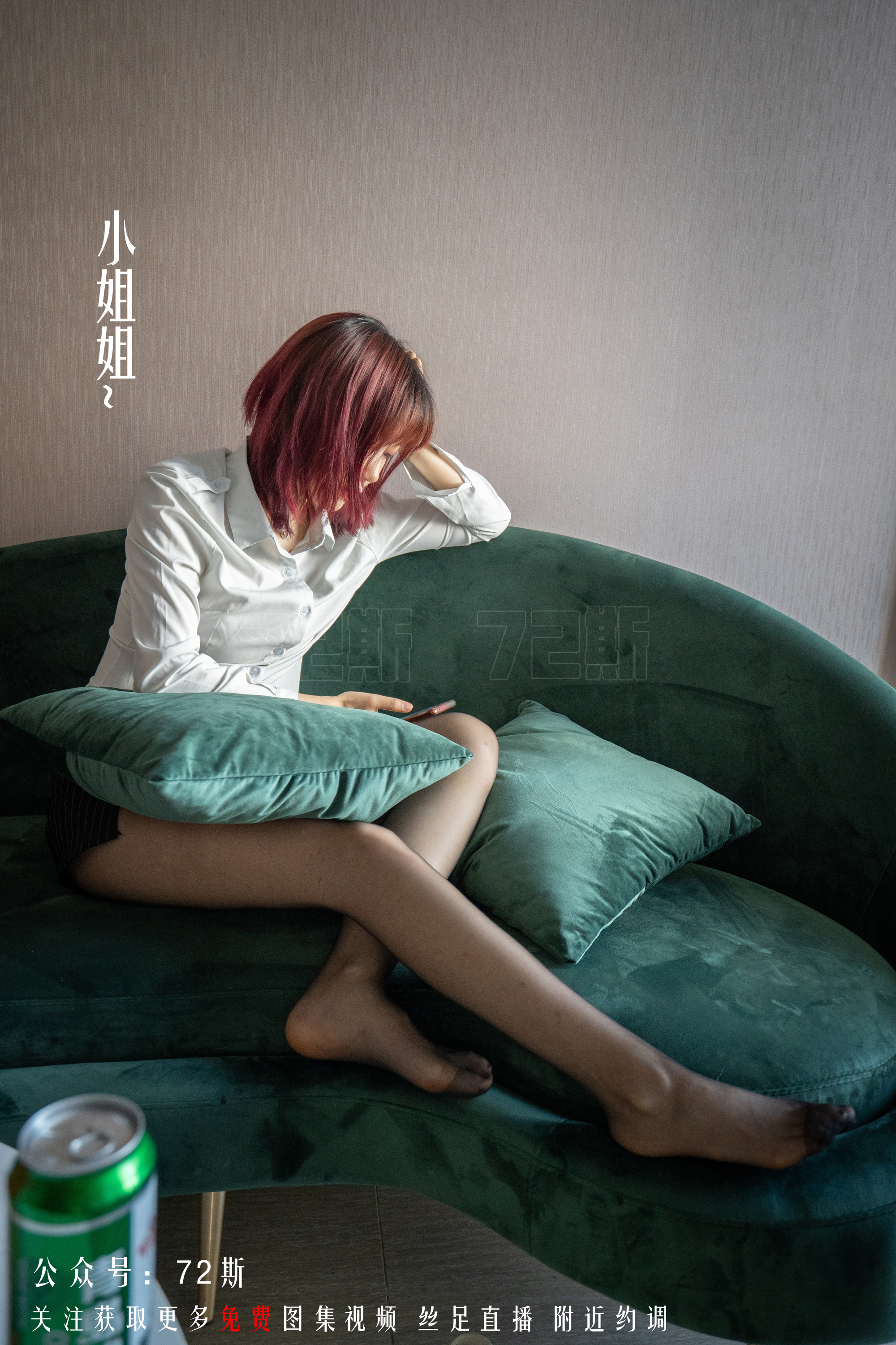 图片[18]-[72斯]丝足写真 NO.003 我的新室友第三集[33P78M]-六色网