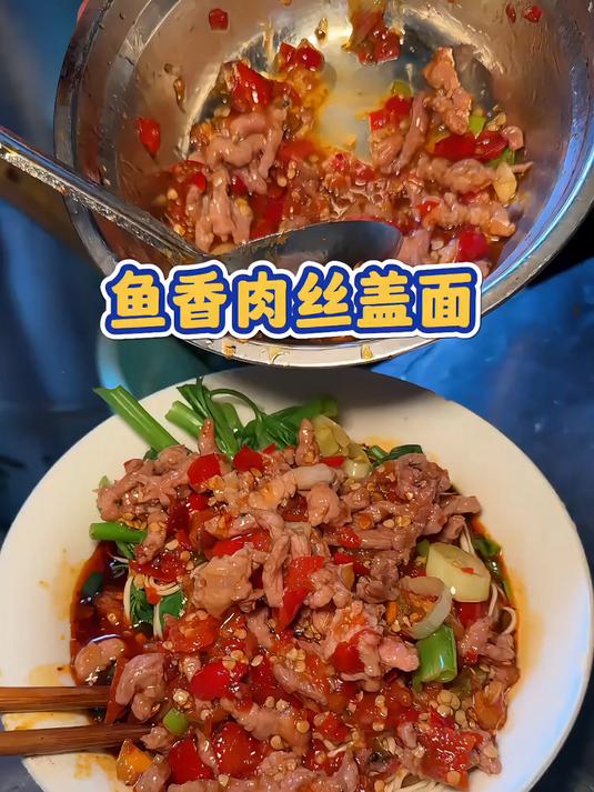 重庆泡椒面,一口下去直接开朗一整天!