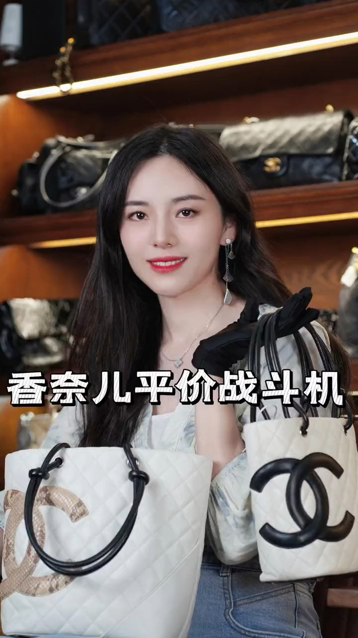 香奈儿平价战斗机