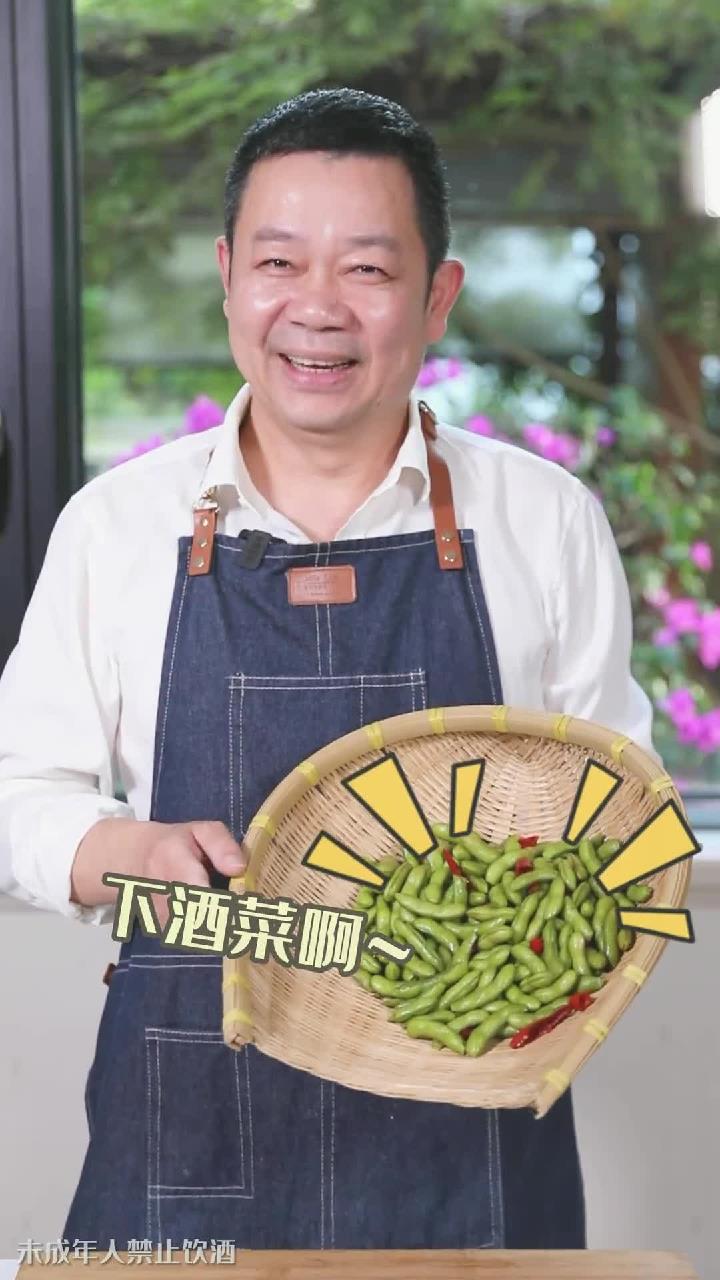 还得是花生毛豆配世界杯,外面买的哪有自己做的划算