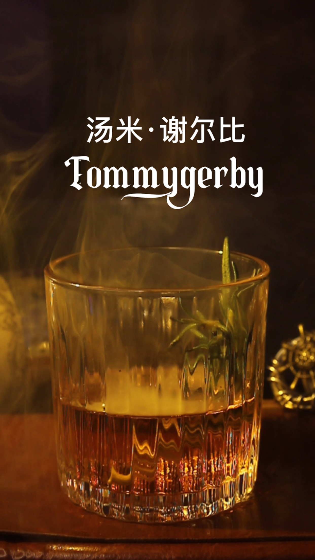 汤米谢尔比:浴血黑帮系列来临