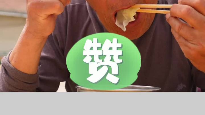 山东成武:一碗馄饨聚起来的乡村热乎气