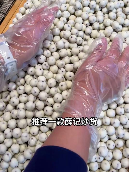 薛记炒货酸奶山楂球140g*3袋酸甜山楂夹心巧克力