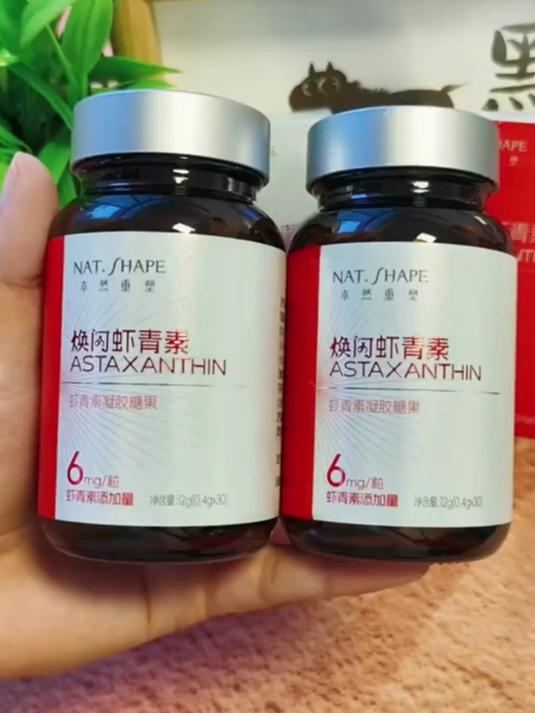 本然重塑焕闪虾青素,让你发现不一样的自己,爱美的女生一定要吃