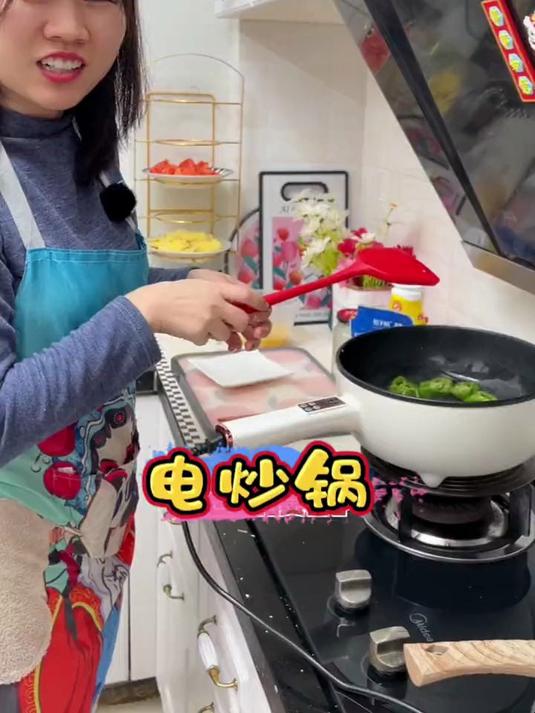 多功能电炒锅能爆炒能慢炖,轻烟少油,可以蒸米饭,可以涮火锅