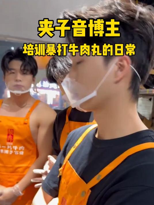 技能牛肉丸 不是,谁告诉这么打的