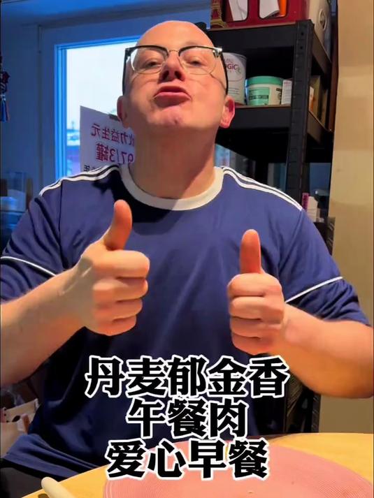 自从怀孕之后,德国老公一直很照顾我的情绪,很久没有一起吃早餐