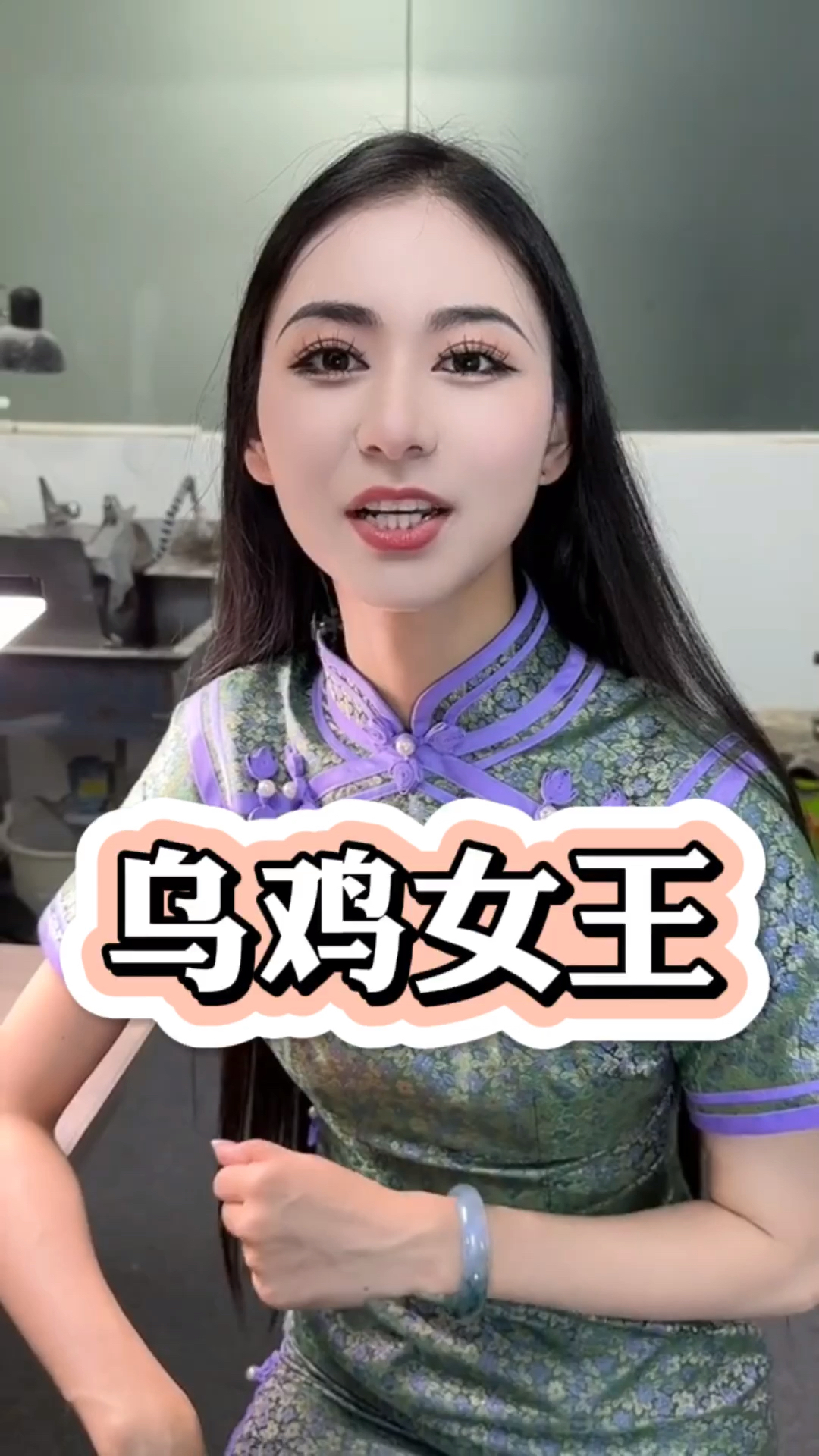 烟雨墨染-烟紫乌鸡手镯,今晚给姐妹们全部安排#翡翠#翡翠手镯#珠宝首饰