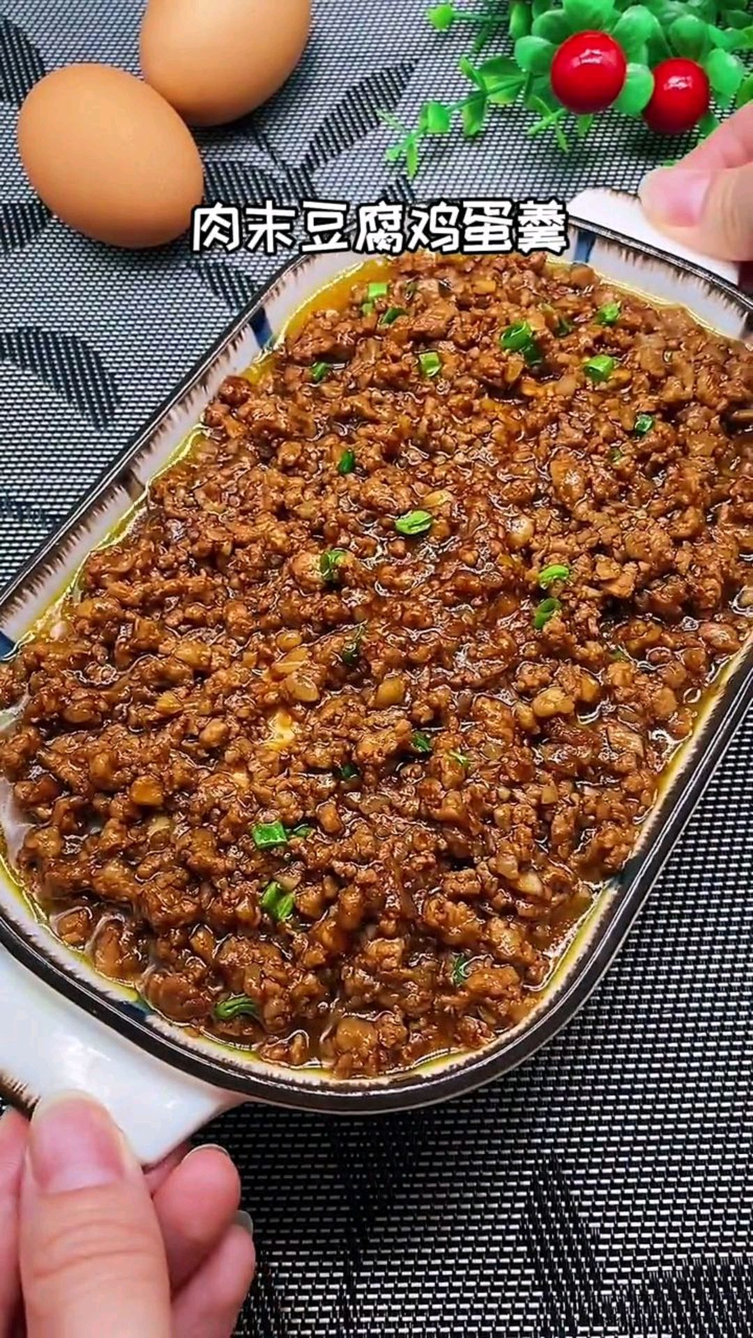 肉末豆腐鸡蛋羹