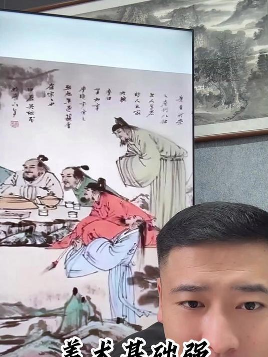 书画鉴赏——美术基础强写意笔墨较差