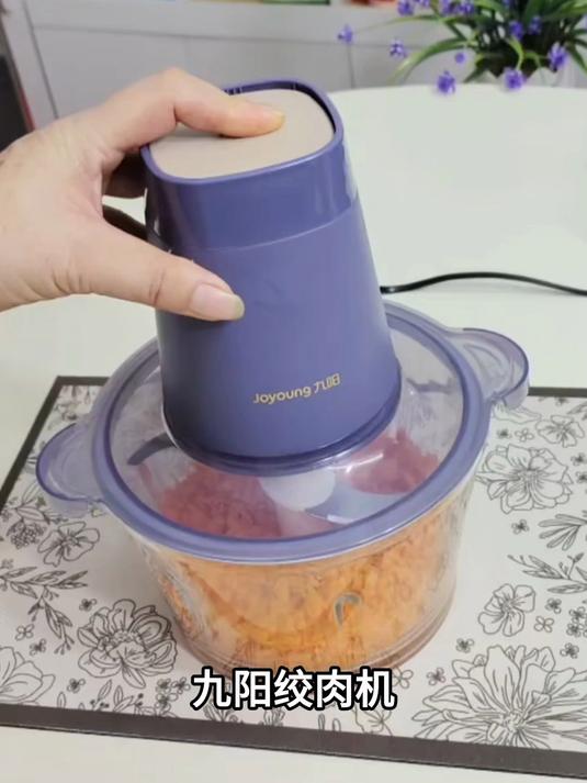 这款多功能绞肉机真的太好用了吧!轻轻松松绞出肉泥!