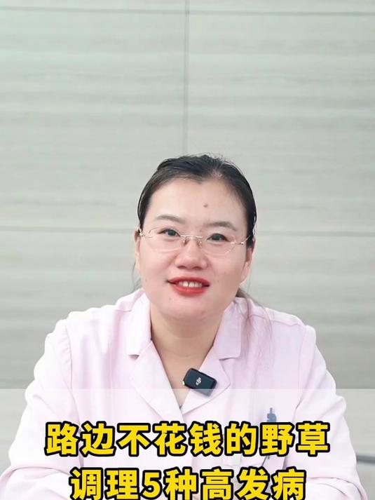车前草功效作用与主治,车前草和什么搭配较好
