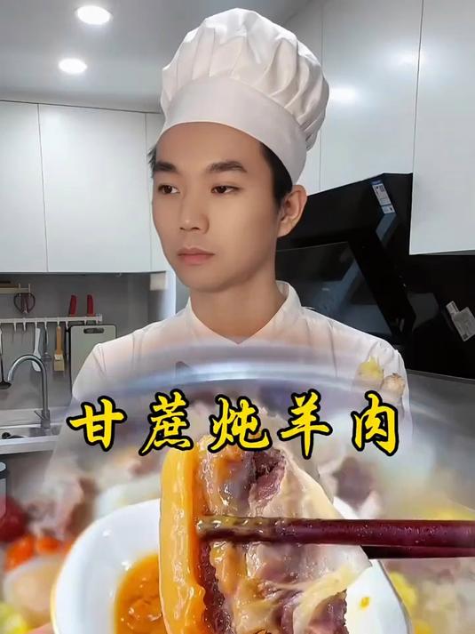 #创作先锋冲刺计划#甘蔗炖羊肉