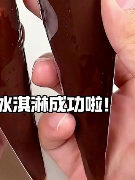 天热了 巧克力脆皮雪糕也该安排上了#巧克力脆皮雪糕##