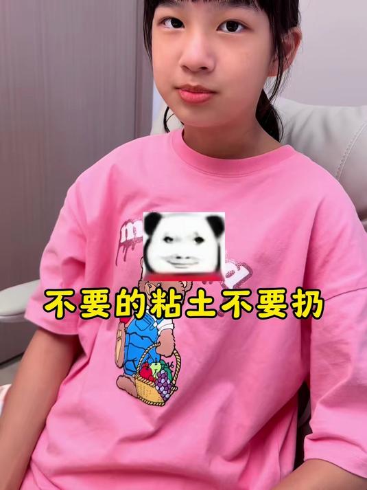 用粘土做抱抱奶