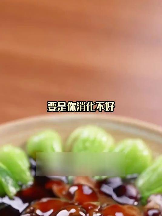 熬夜伤胃不用愁!香菇油菜温和养胃,修复肠胃小损伤