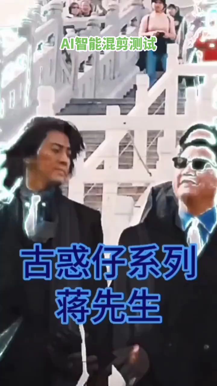 古惑仔电影中蒋先生的经典语录