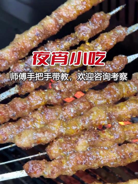 想做夜宵小吃,来我南京顶正选金牌小吃项目